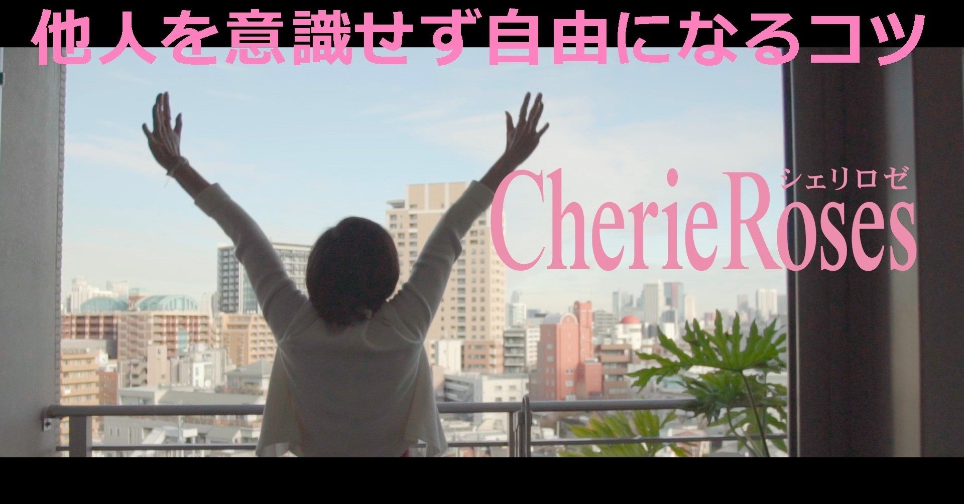 他人の目が気になる人 他人を意識せず自由になるコツ 井垣利英 ちょこっとマナー 会話美人ひと言レッスン Note 他人の目が気になる人 他人を意識せず自由になるコツ 井垣利英 ちょこっとマナー 会話美人ひと言レッスン Note