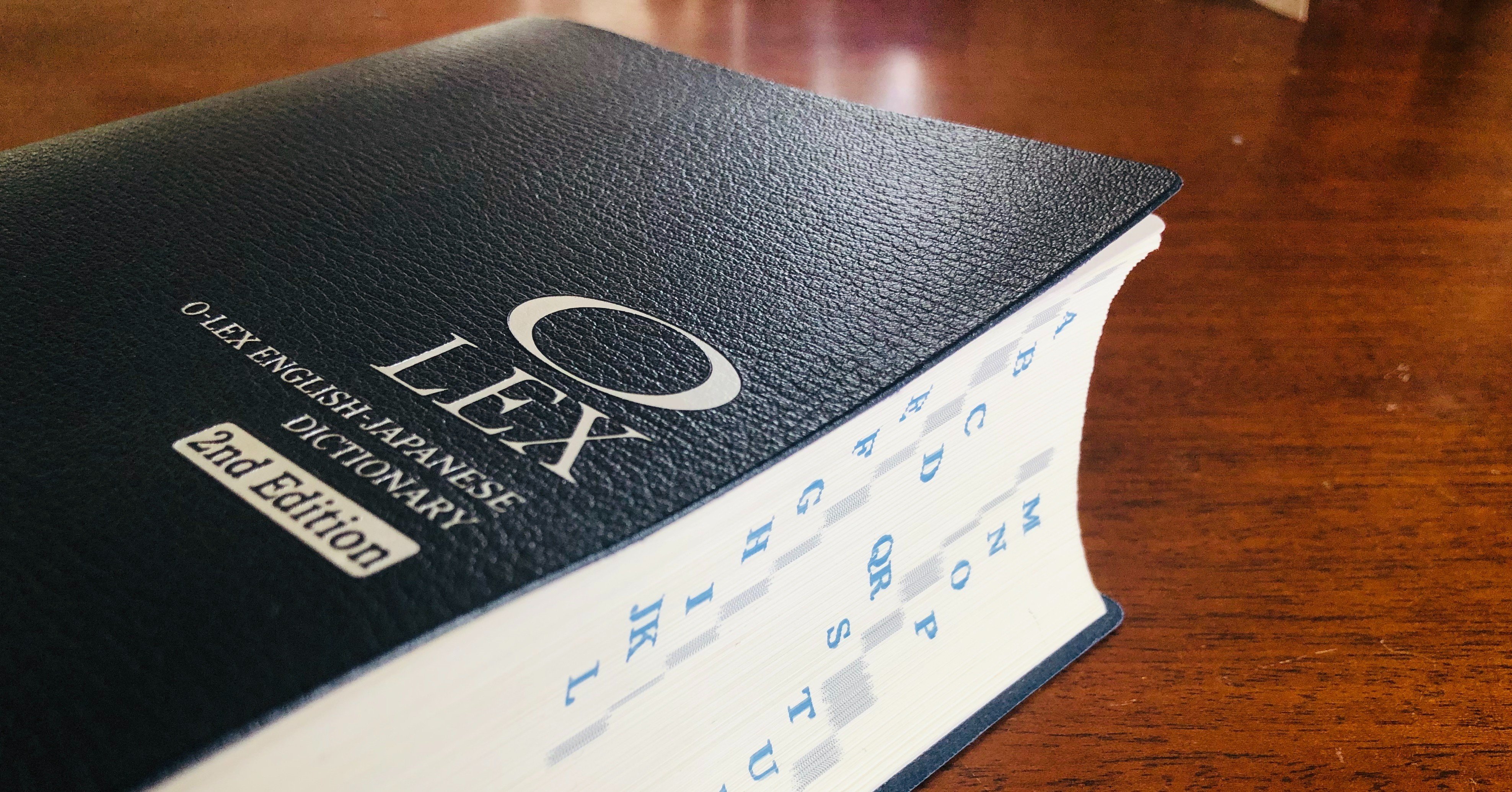 紙の辞書で引くこと｜sierra