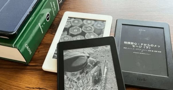 QUADERNO 電子書籍リーダー本体 gen3 A5 Fujitsu Quaderno A5 2nd Generation 10.3″ COLOR - Fujitsu