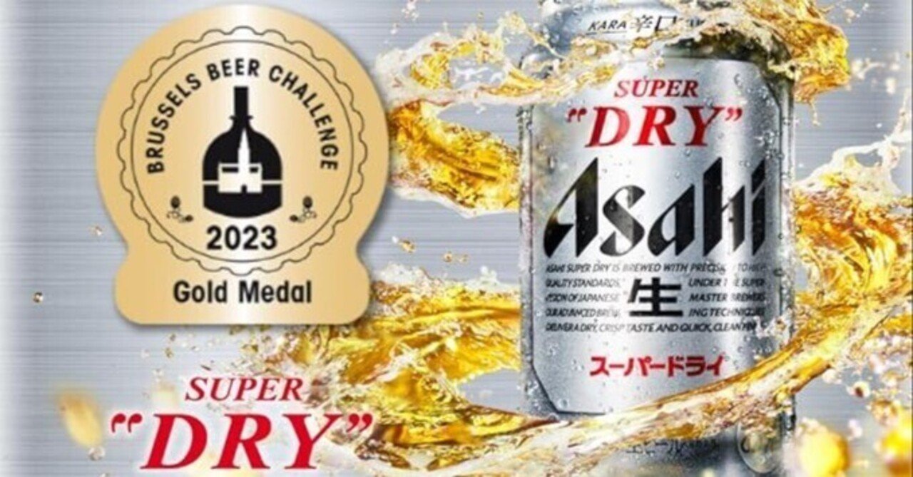 アサヒスーパードライ アサヒスーパードライ生500ml×2ケース(48本)④