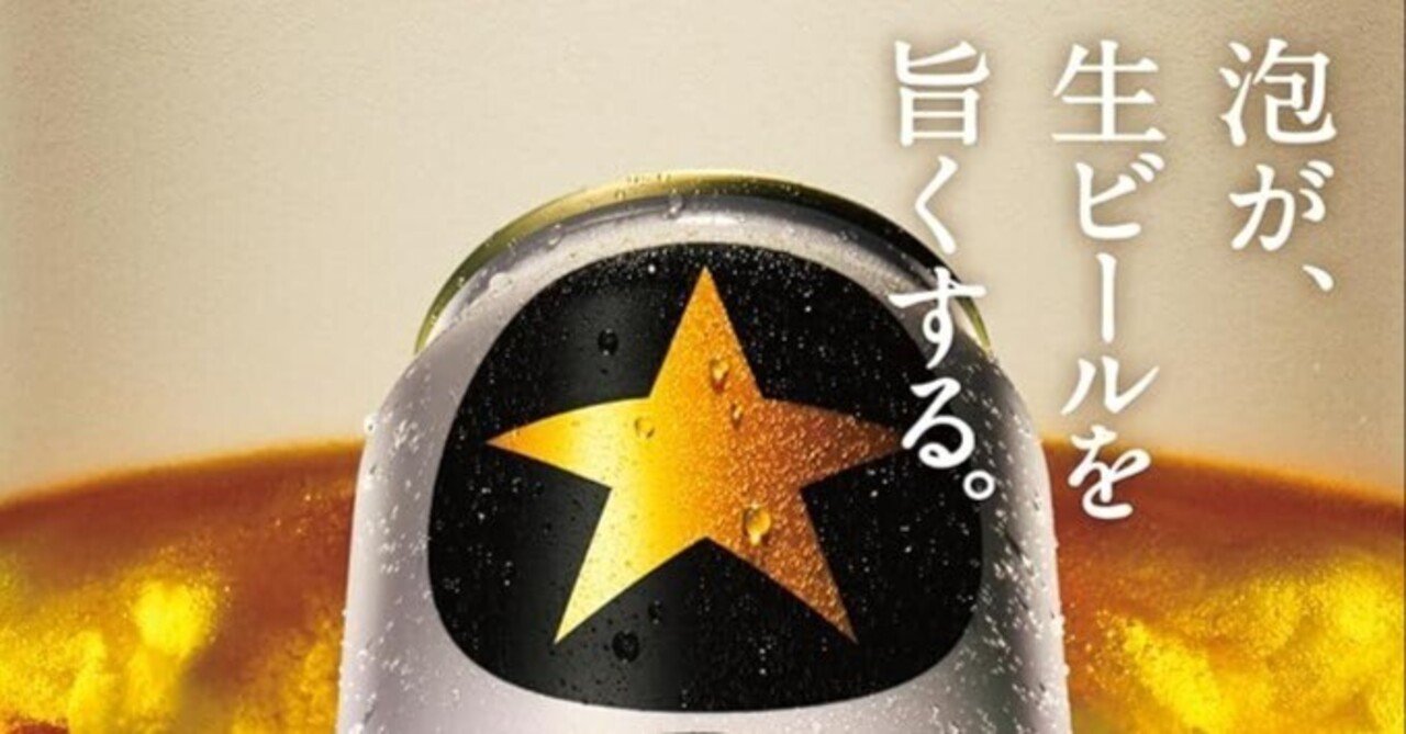 サッポロ 黒ラベル 500ml 48本 サッポロビール 黒ラベル 500ml×48