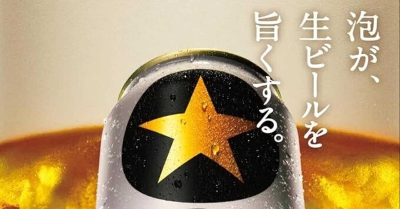 ビール サッポロ ビール 黒ラベル 500ml 缶 48本 送料無料 2 ビール サッポロ ビール 黒ラベル 500ml 缶 48本 送料無料 2
