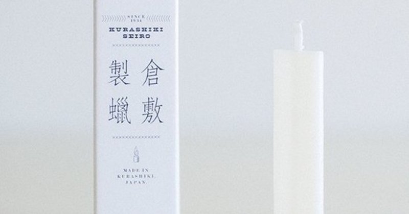 自宅でのお仕事に疲れたら ちょっとひと息 Assiston Note