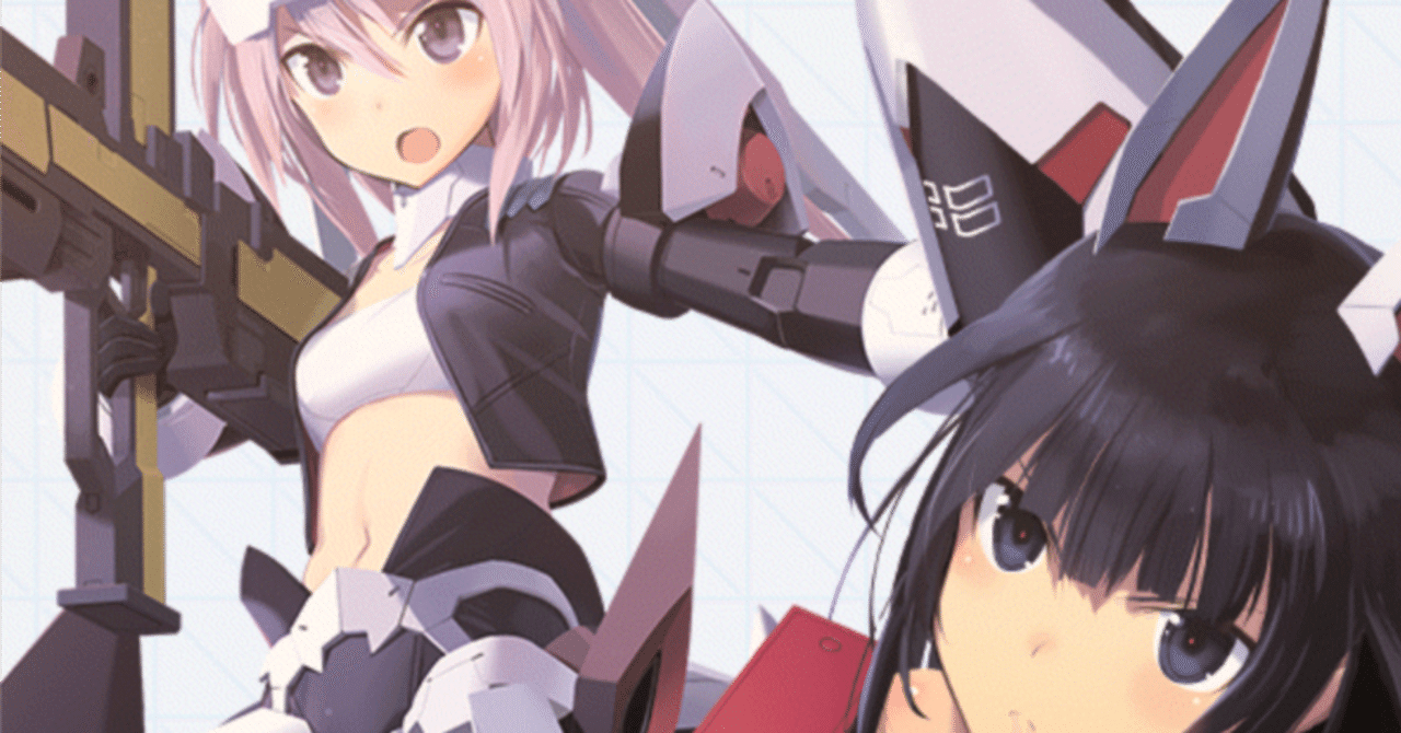 アリスギア】集金ムーブも落ち着き先が見通せない頃合いに【25/10/11