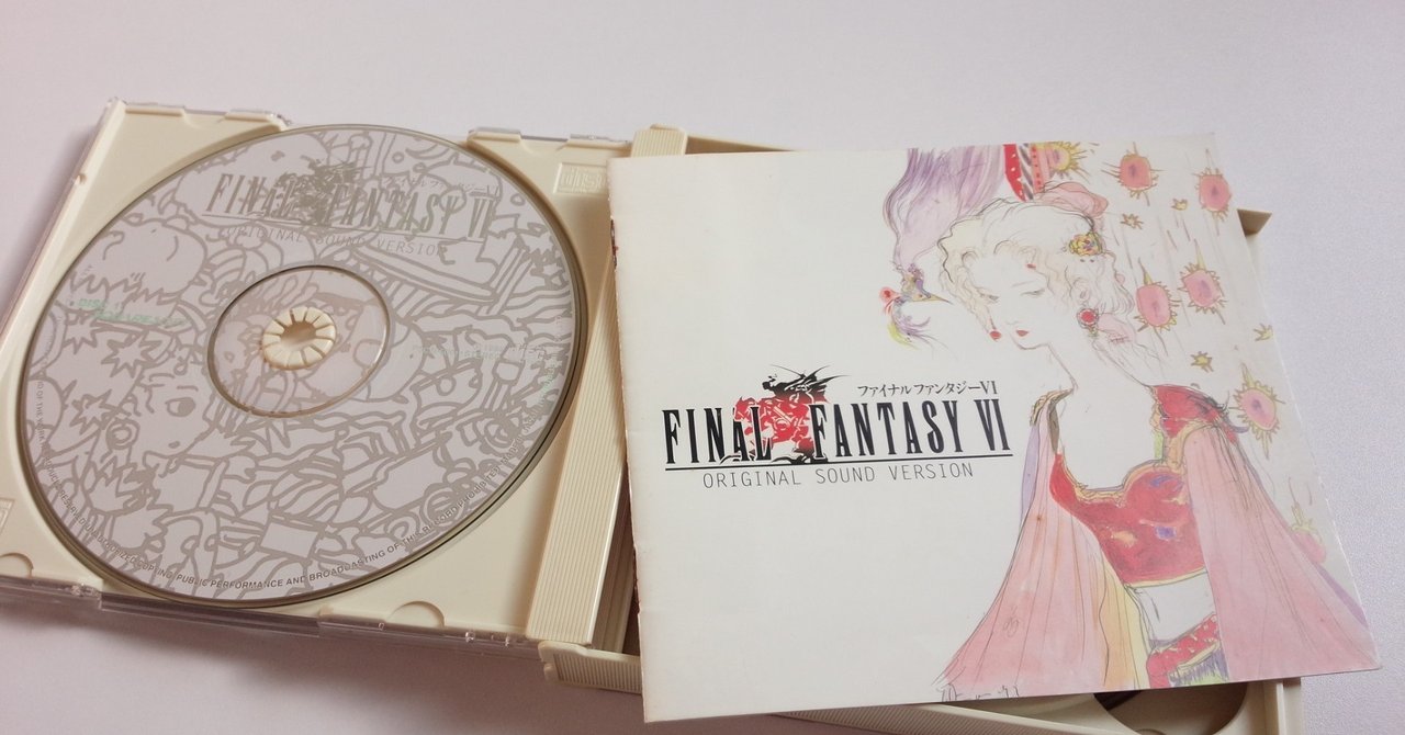 素晴らしきゲーム音楽の世界 25 ファイナルファンタジー 竹乃子椎武 たけのこ しいたけ Note