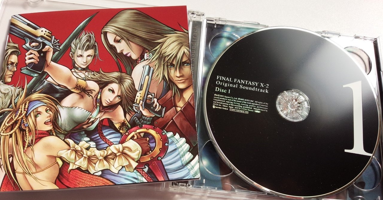 素晴らしきゲーム音楽の世界 27 ファイナルファンタジー 2 竹乃子椎武 たけのこ しいたけ Note