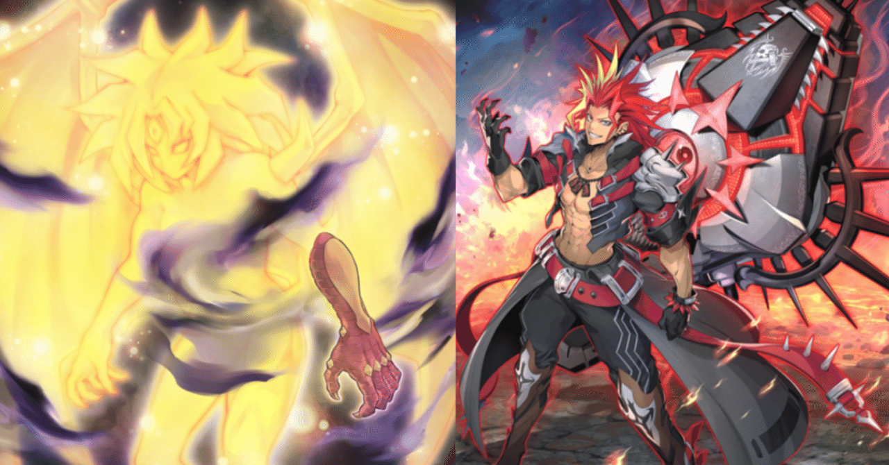 デモンスミスユベル 展開ルート｜デュエルアカデミア中退