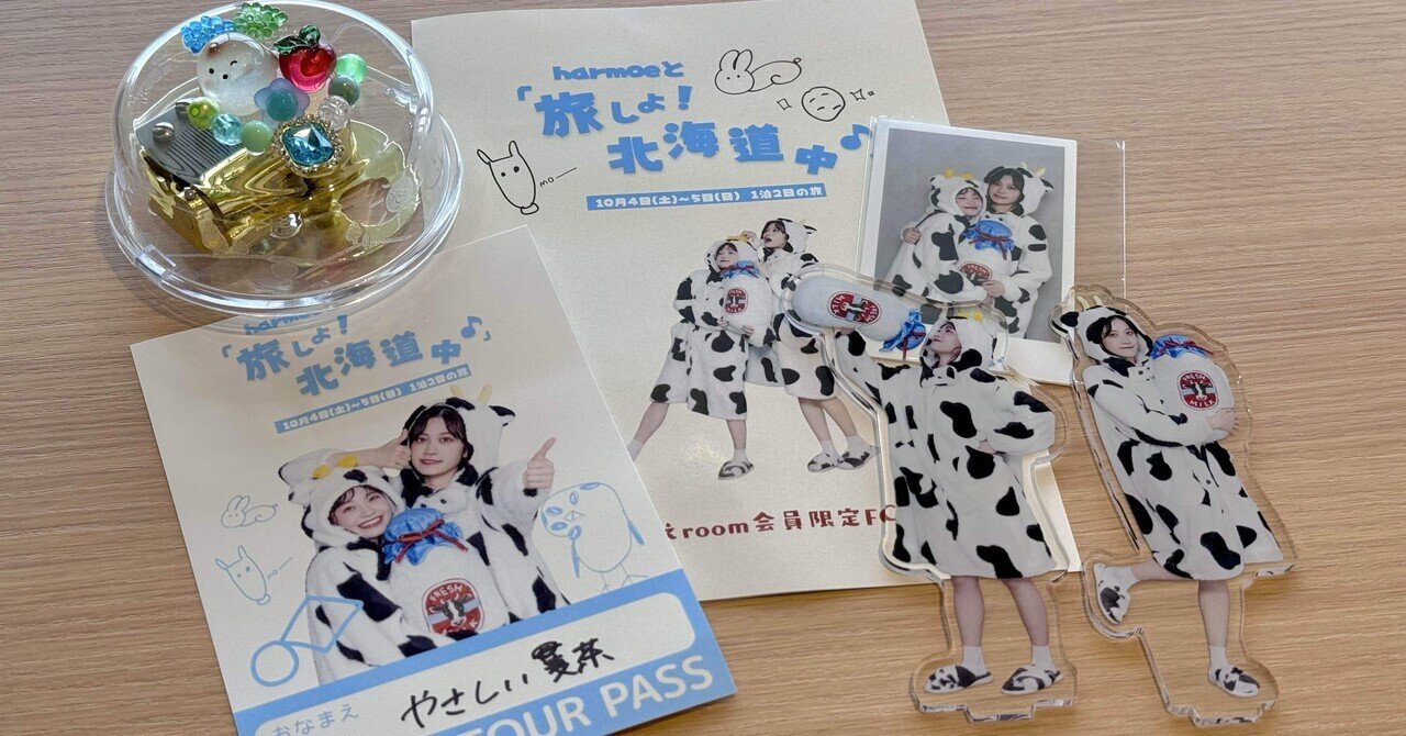 harmoe オルゴール Love is a potion 【harmoe】『Love is a potion