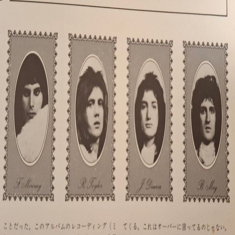 A Night At The Opera（オペラ座の夜）』がもうすぐ50歳になるってよ