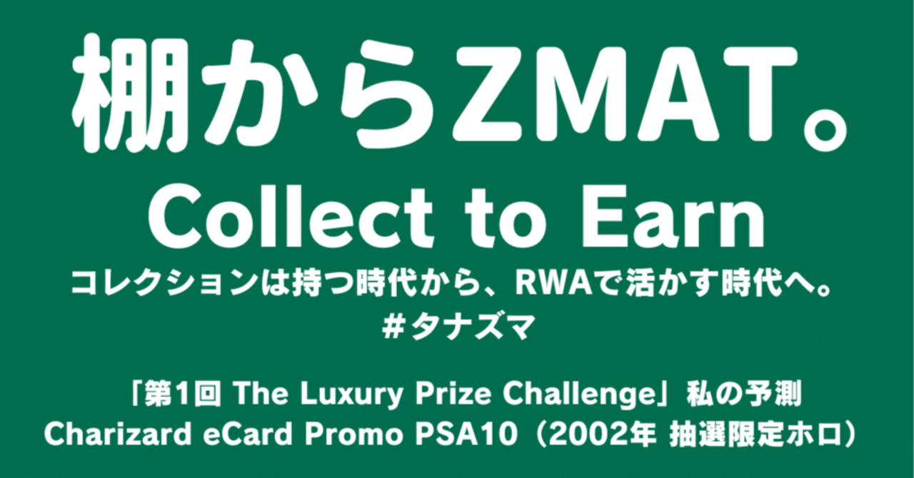 【PSA10】2002 スターミー ホロ 1st Edition ポケモンカード PSA10】2002 スターミー ホロ 1st Edition ポケモンカード PSA10