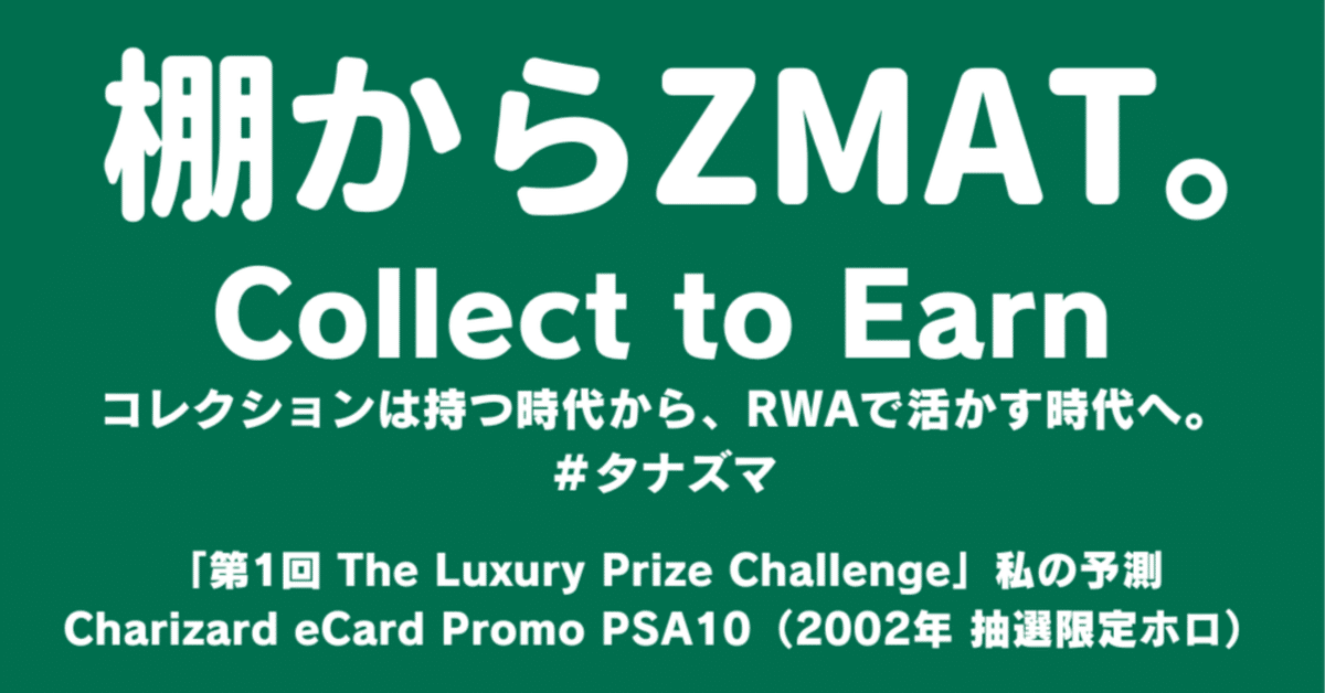 ポケモンカード　バトルロード☆２００２チャレンジパスポート ポケモンカード バトルロード☆2002チャレンジパスポート