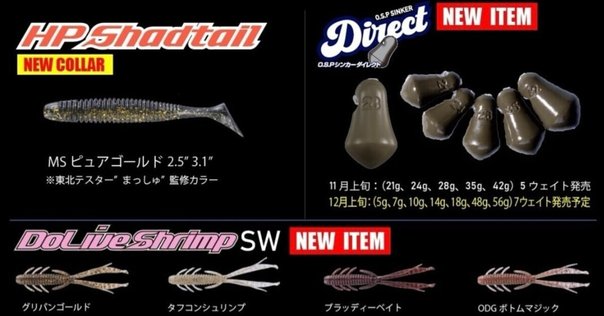 ストラディックSWとコルトスナイパーBBを購入してしまいました