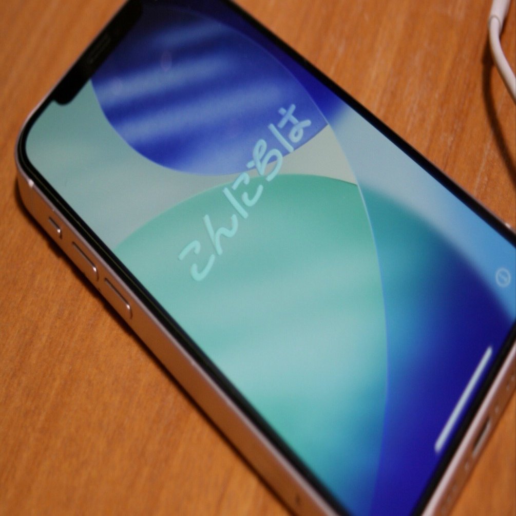 このiPhoneを消去」したという話し｜popZenigata