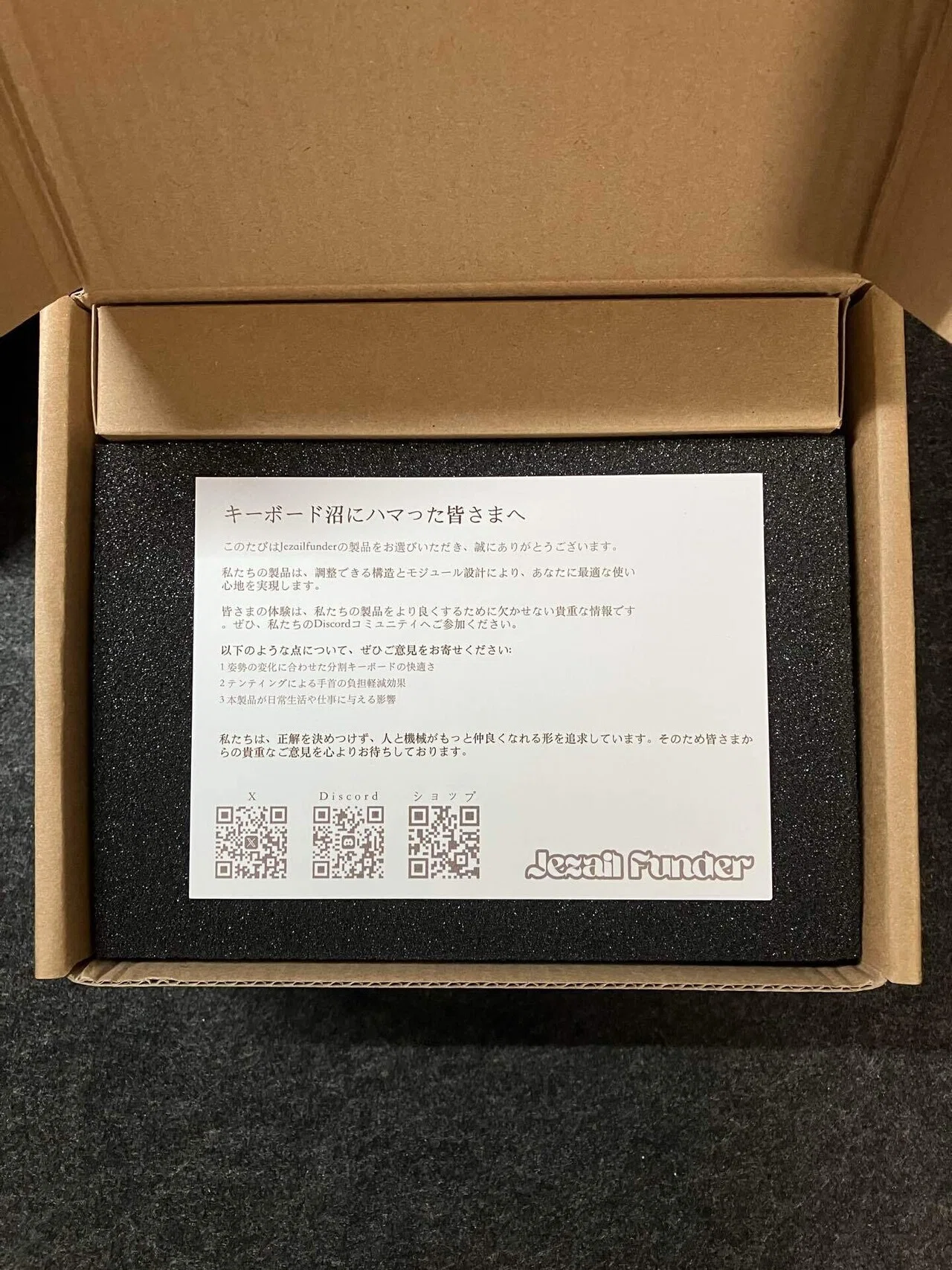 最強無線分割Cornixがさすがにエンドゲームかもしれない｜えんがわはかれい