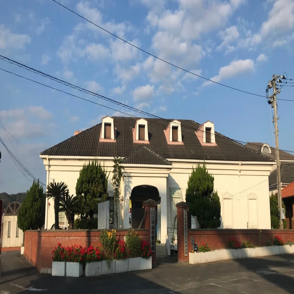 覚えている旅（1）「からゆきさんと与論長屋」口之津歴史民俗資料館