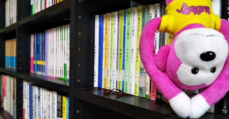 簡単なメモと本の紹介 本を読むのはいいこと 何をどのように読めば そもそも 本を読んだ とは 読書についてのおすすめの本 について とある哲学大学院生の日常 Note