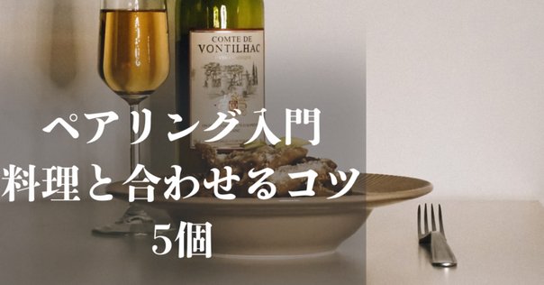 【シュリンク付】香りで料理を科学する フードペアリング大全 シュリンク付】香りで料理を科学する フードペアリング大全