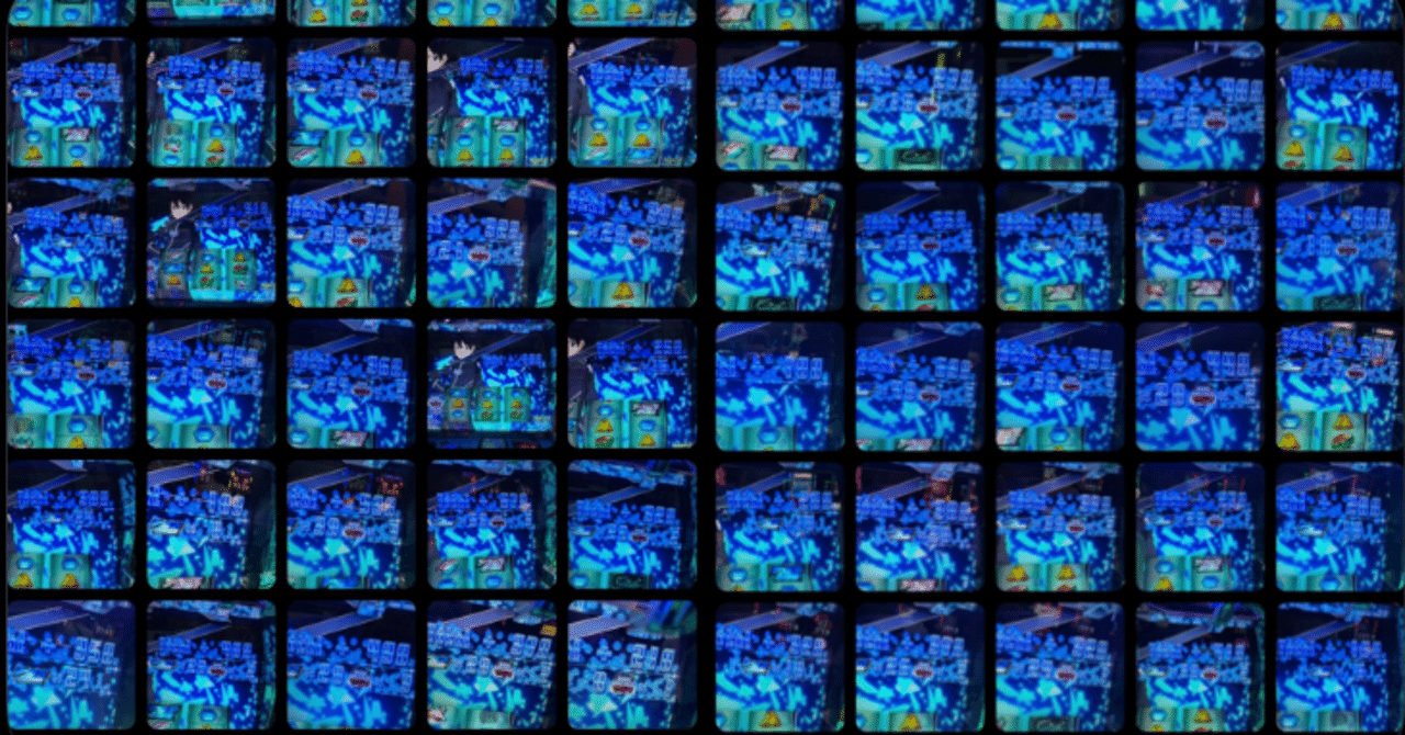 スマスロSAO〜キリト編〜】LABキリトを100回やってみた。｜さの@りんすた部