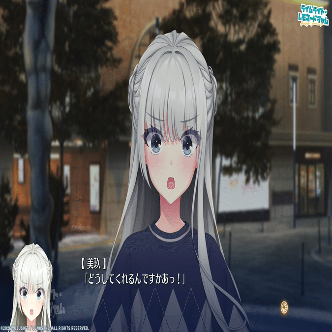 ゆずソフトカフェ 茶園那優花 ライムライト・レモネードジャム