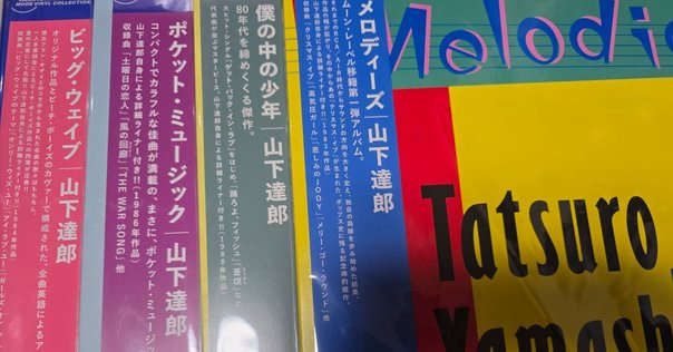 Get Hype!』刊行に寄せて｜Gen