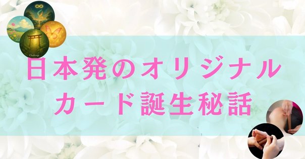 入手困難☆マイダンジョンカード☆ マイダンジョンカード 全アイテム＆必殺技一覧｜ぱやちゃん