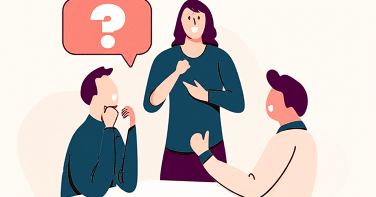 【質問力】面接官に響く逆質問作成術|小学校受験保護者のための面接攻略法|小学校受験の面接の対策と受かる為にする事