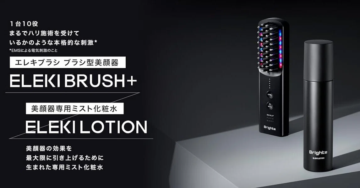 Brighte ELEKI BRUSH+ 美顔器　2回のみ使用　他付属品未使用 Brighte ELEKI BRUSH+ 美顔器 2回のみ使用 他付属品未使用 【公式通販】