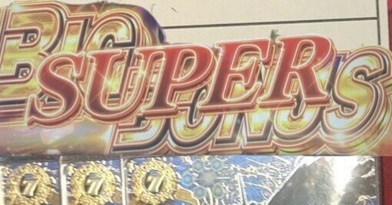 Cycle3環境】ヘファイストス 造兵について｜zakuya