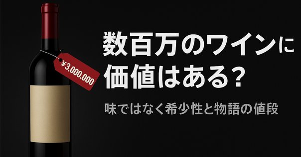業務用】コラヴァンアダプターの自主制作によるアルゴンガス代の節約