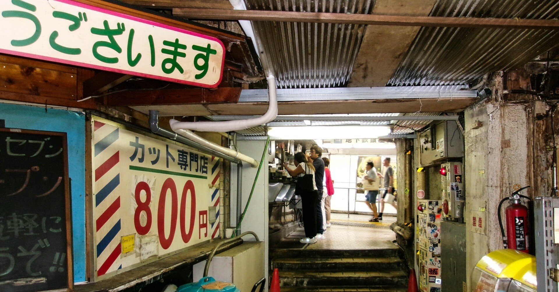 浅草 with KODAK FZ45 in Sep 2025 ｜松永 亨