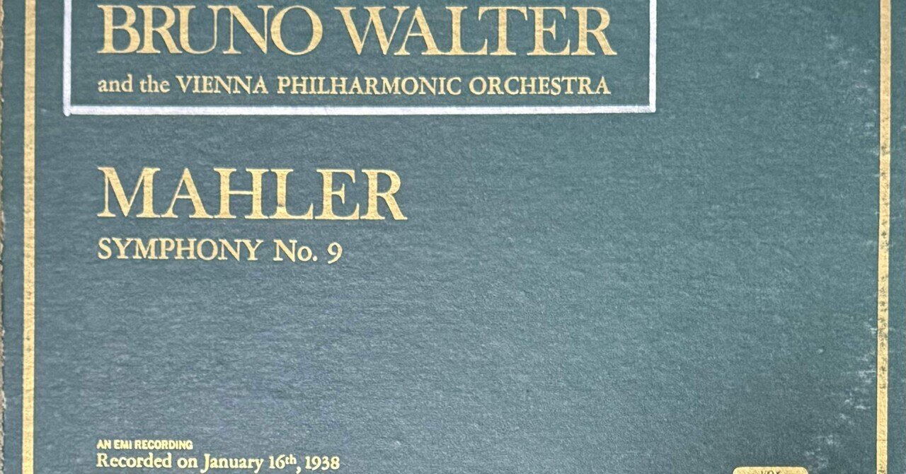 ブラオケ的クラシック名曲名盤紹介 〜オケ好きの集い〜 #9