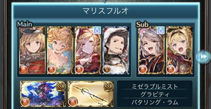 ティアマトマリス フルオート攻略 ながれ Note ティアマトマリス フルオート攻略 ながれ Note