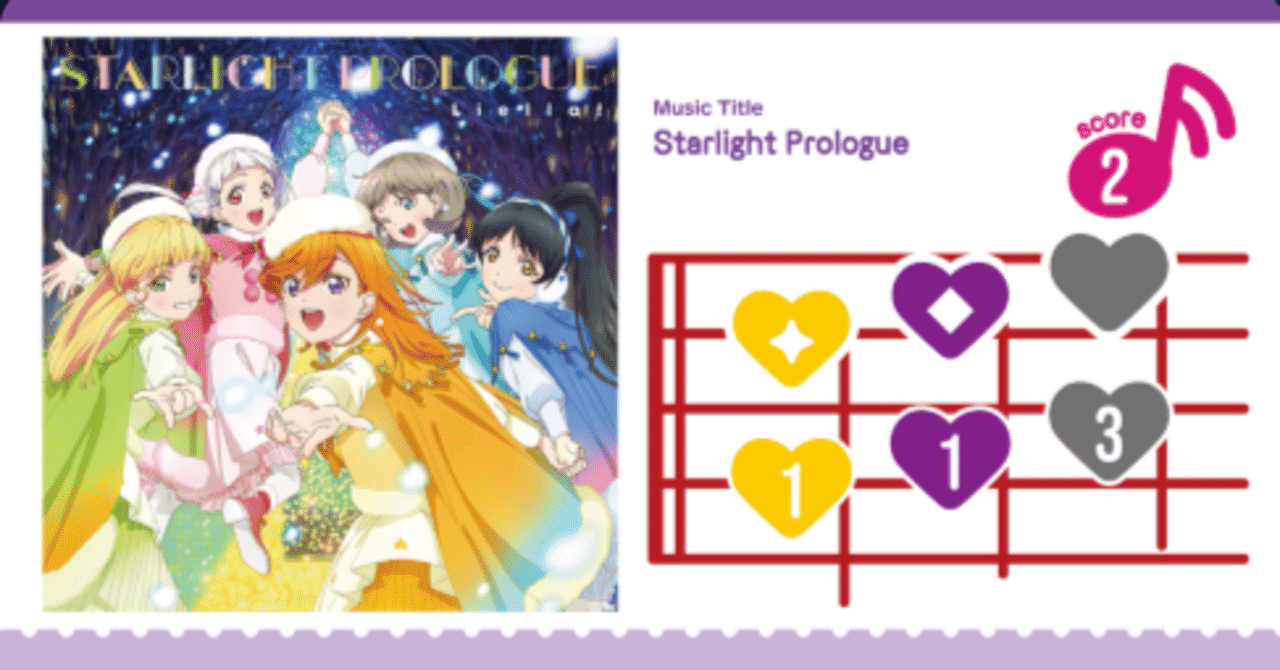 ラブカ 虹ヶ咲 ラブユーランジュデッキ 調整パーツ付き ラブカデッキ紹介】1.5弾彼方軸虹ヶ咲(紫ランジュ)｜goma