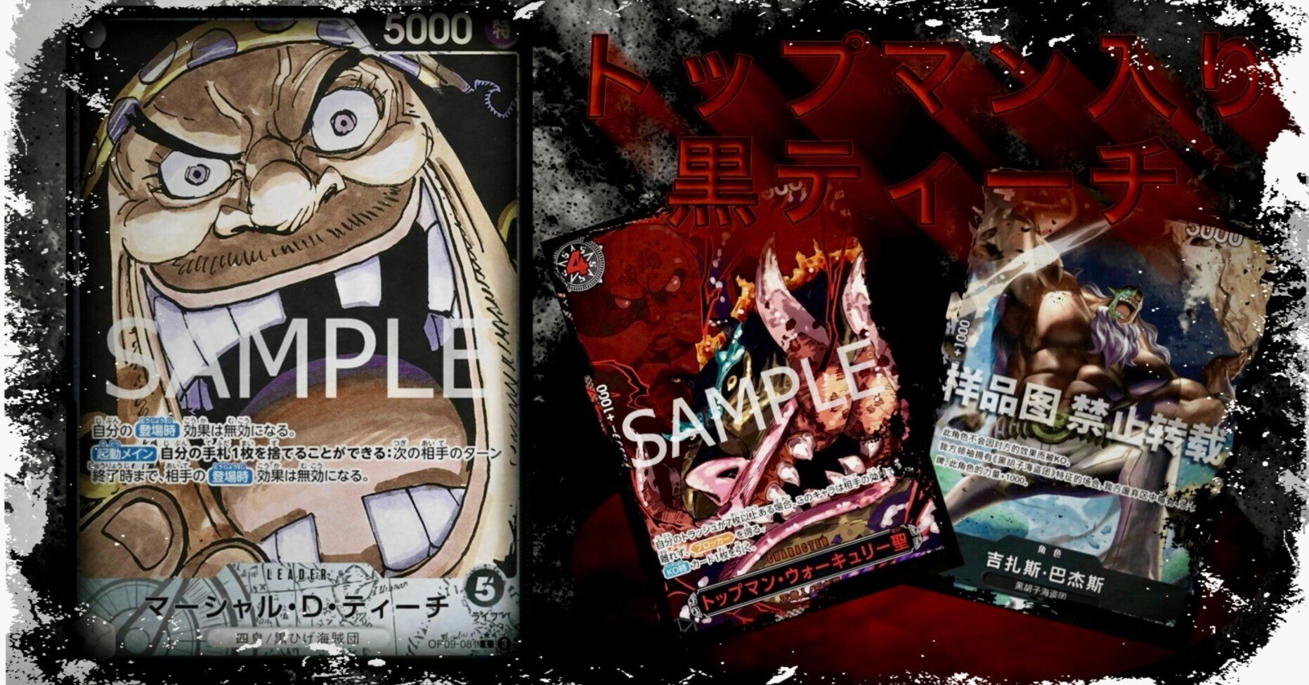 TOP環境破壊!!?】13弾環境黒ティーチについて|雨霧~Ugiri~ TOP環境破壊!!?】13弾環境黒ティーチについて|雨霧~Ugiri~