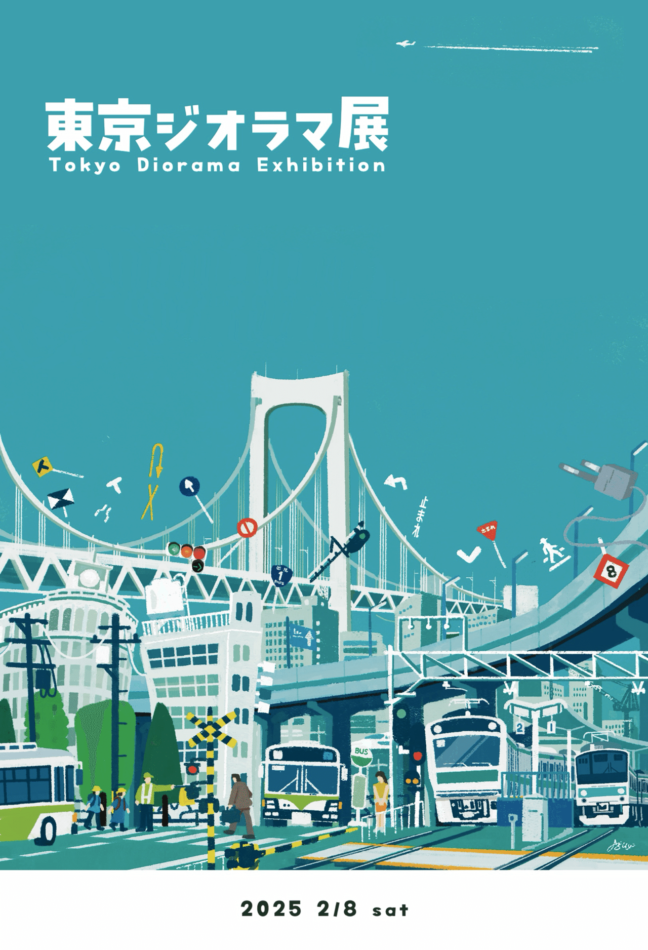 東京ジオラマ展のイメージイラストができるまで｜Diorama Node
