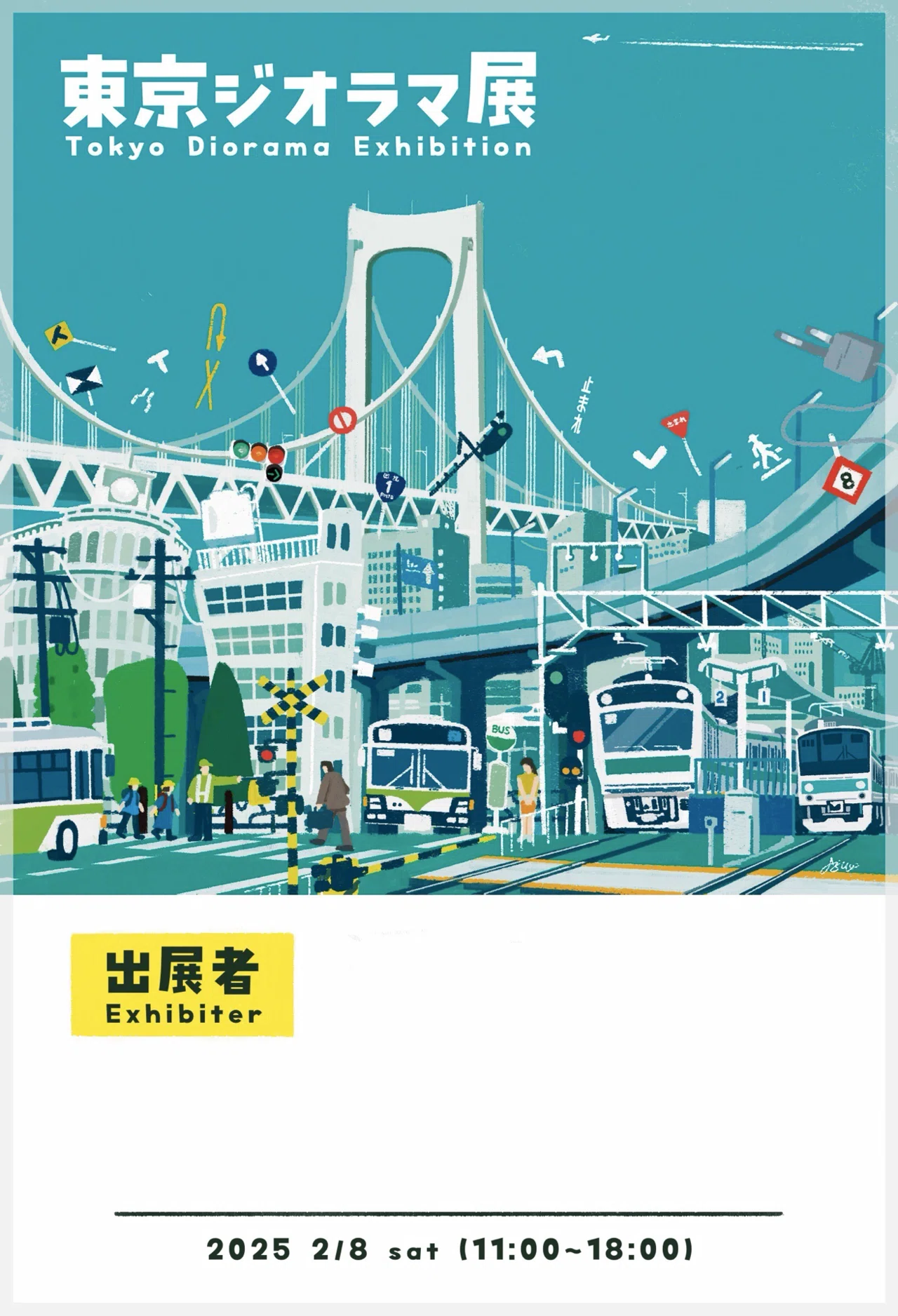 東京ジオラマ展のイメージイラストができるまで｜Diorama Node