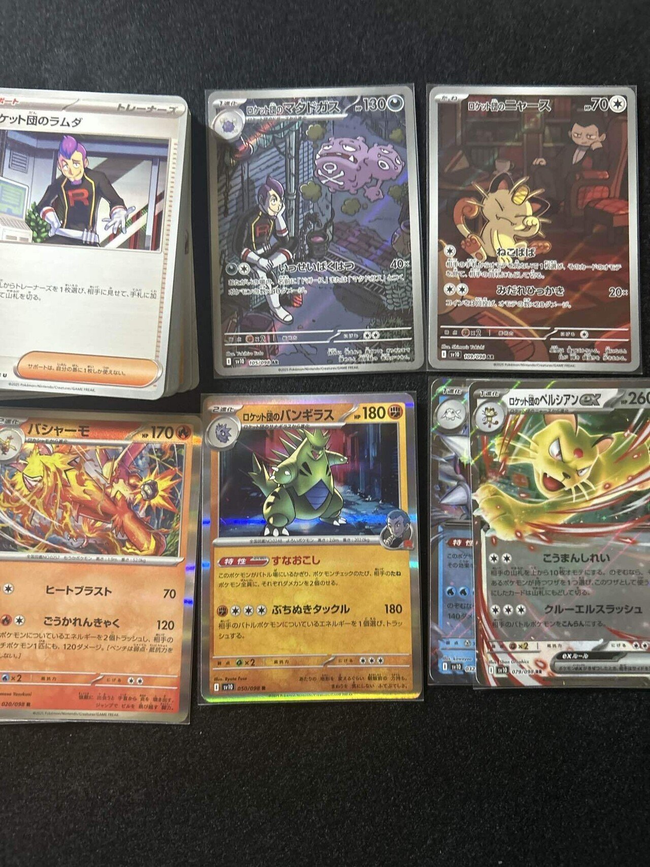 サーチ済みパック インフェルノX ロケット団の栄光 ポケカ巡礼戦記：ブックオフで再戦！ロケット団の栄光！インフェルノX