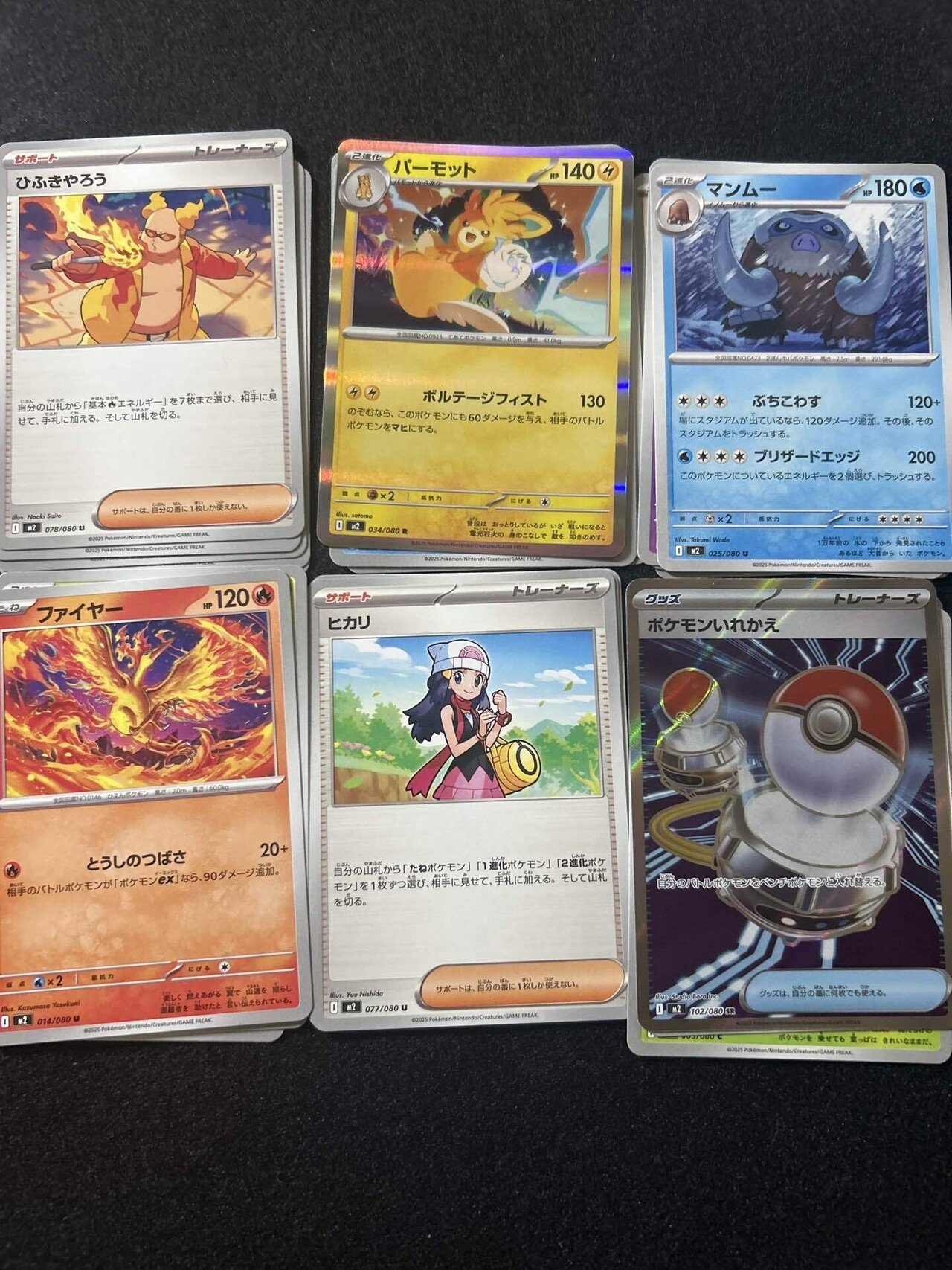 ポケカ巡礼戦記：ブックオフで再戦！ロケット団の栄光！インフェルノX