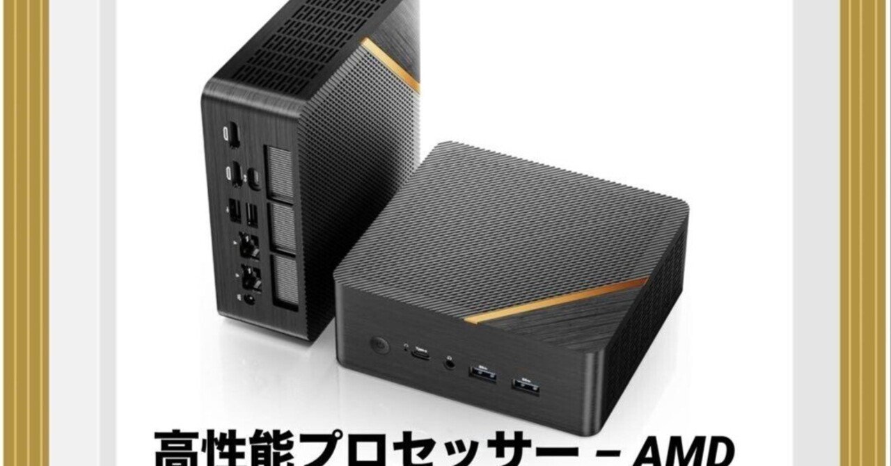 ❣️限定1名❣️ ミニPC Ryzen 7 7735HS 8コア/16スレッド Amazon.co.jp: ミニPC Ryzen 7 7735HS 8コア/16スレッド 最大