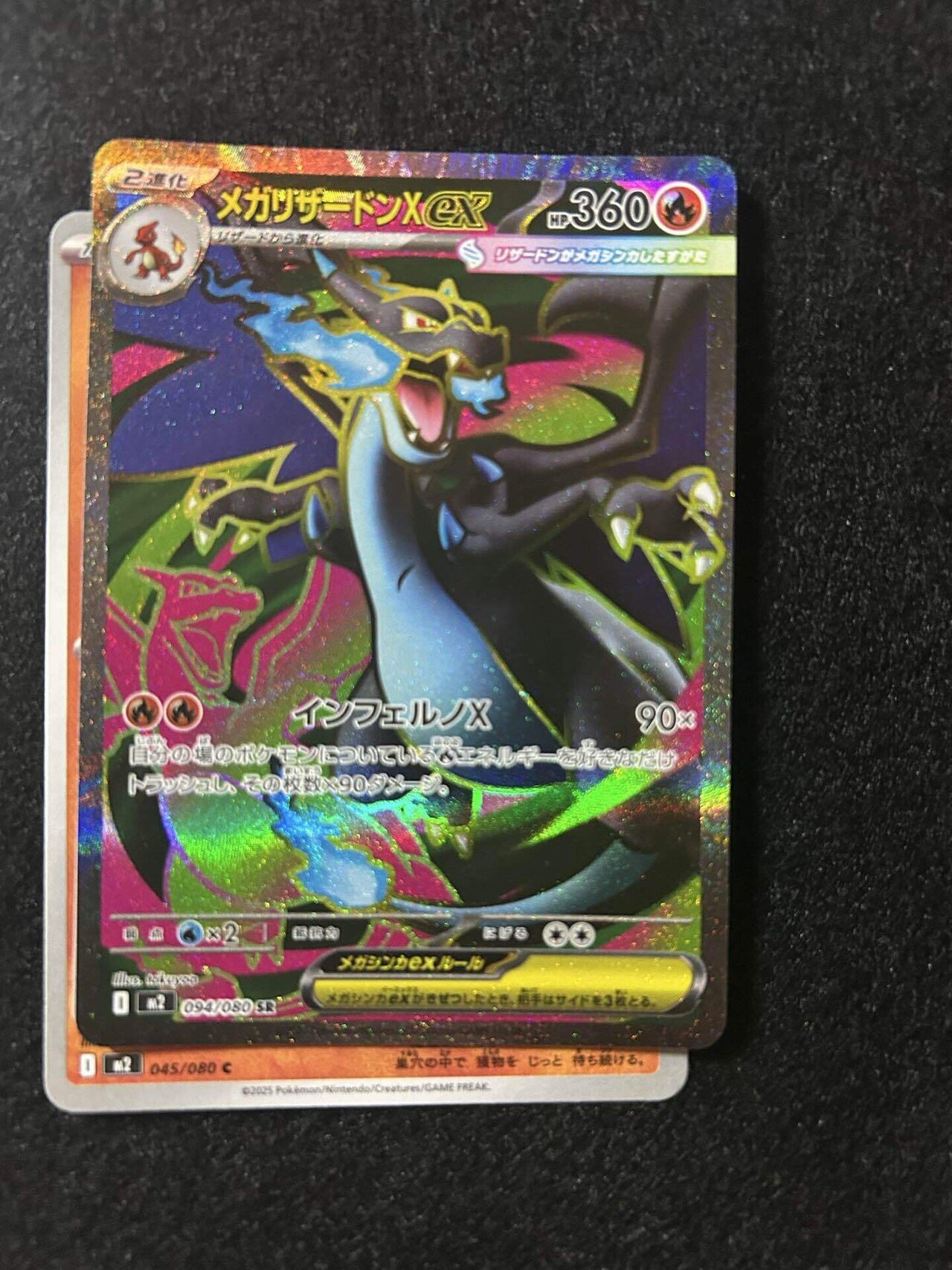 サーチ済みパック インフェルノX ロケット団の栄光 ポケカ巡礼戦記：ブックオフで再戦！ロケット団の栄光！インフェルノX