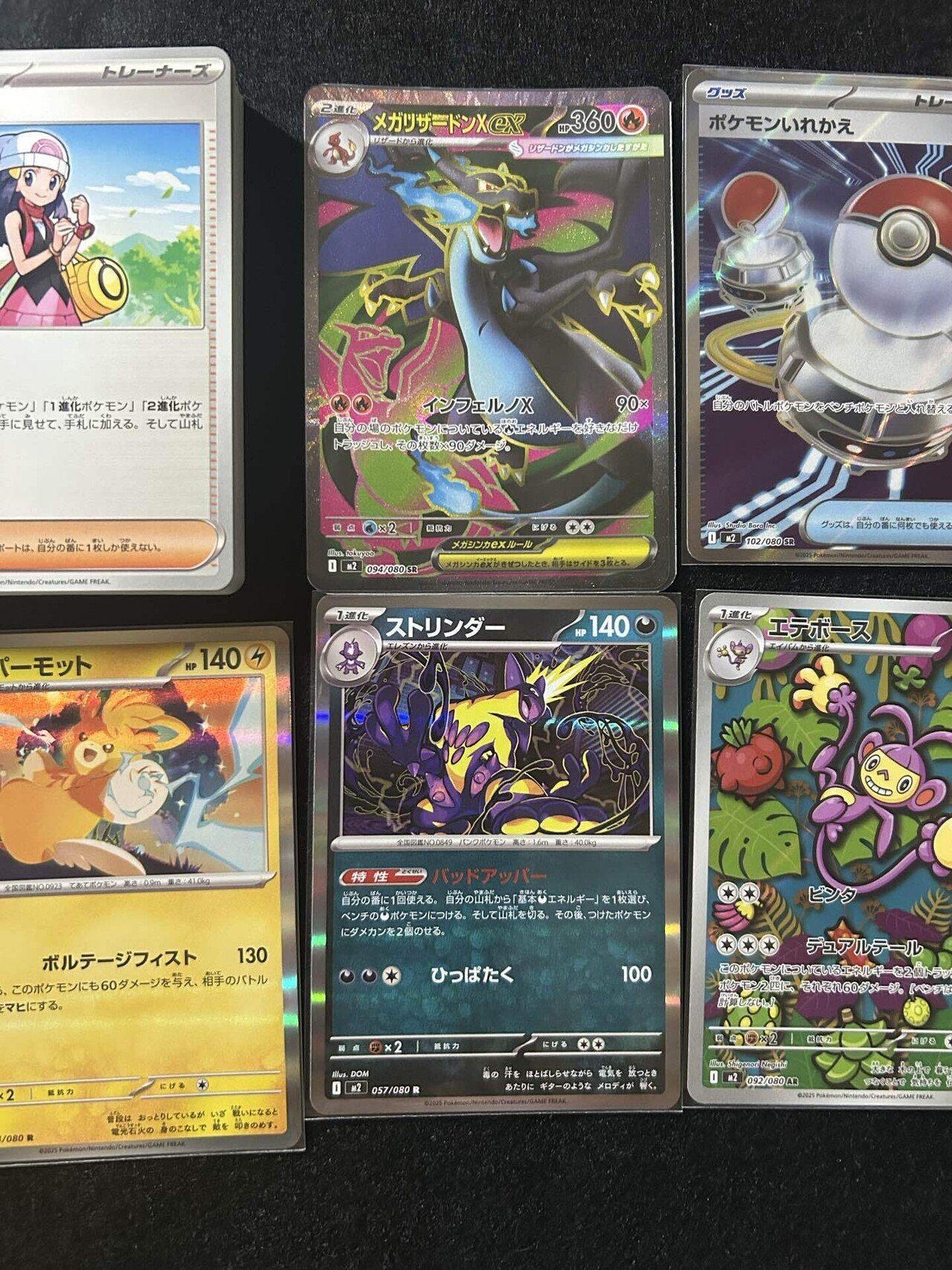 サーチ済みパック インフェルノX ロケット団の栄光 Amazon.co.jp: ポケモンカードゲームSV sv10 拡張パック