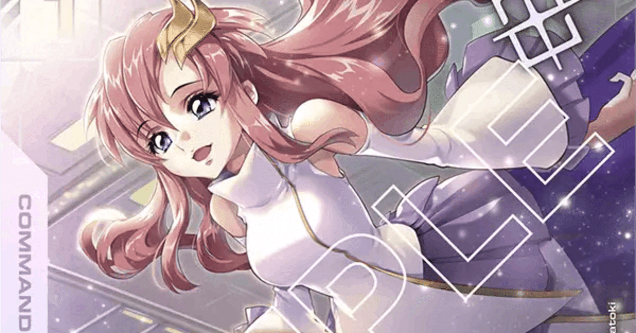 環境考察や青白SEEDデッキ＆緑白ウイングSEED アグロ対面の勝率上げ