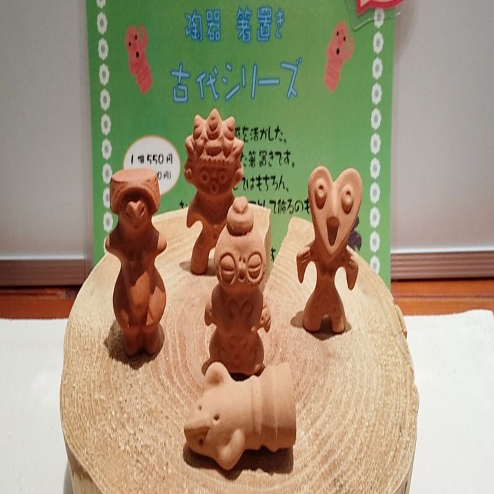 2025年10月号 日々の思い】『地域の宝』文化財に触れてみませんか