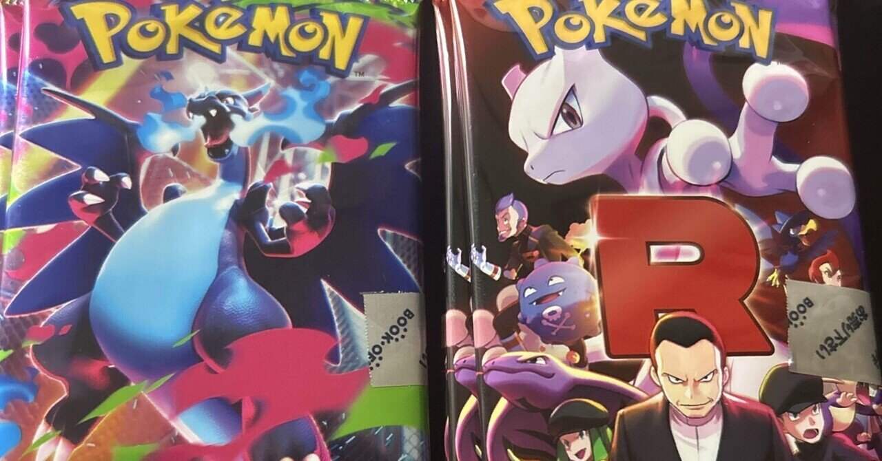 海外のポケモンカードゲーム拡張パック「Evolving Skies