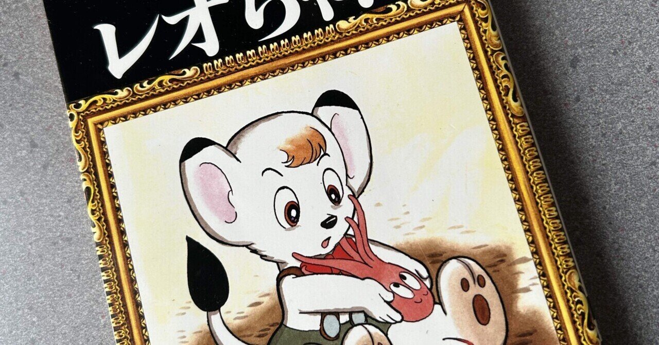 つのだじろう　ルミちゃん教室　サンコミックス　初版　帯付き サンコミックス/つのだじろう「ルミちゃん教室初版帯付」