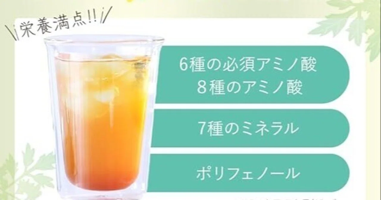 越後酵素蓬緑 酵素ドリンク 720ml 口コミ評判｜効果なし？本当に痩せる