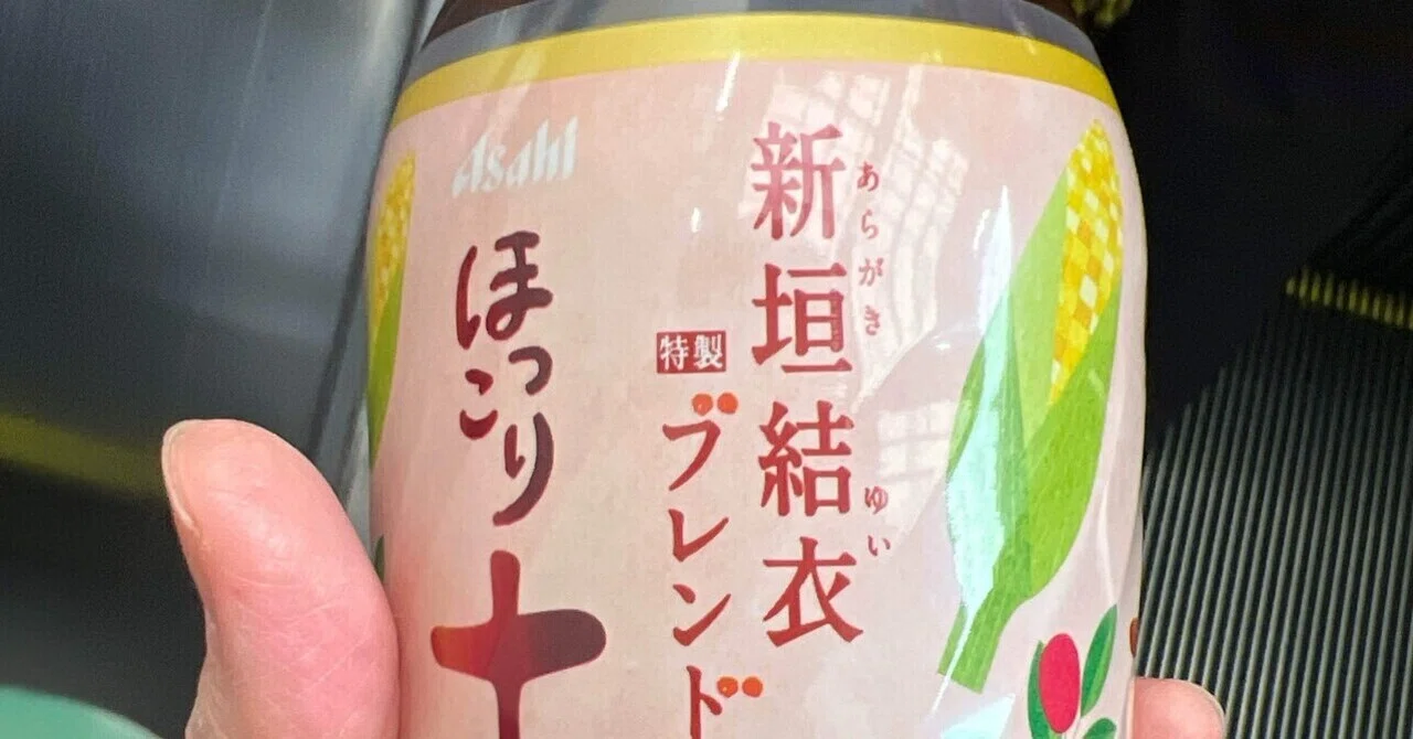 ひとりごと|10月9日|とんこ
