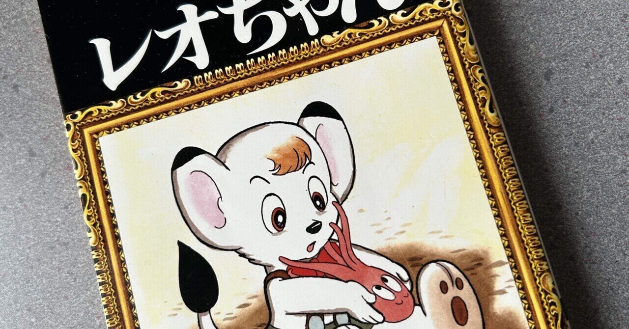 トキワ荘物語 台本 トキワ荘物語 台本 アート・デザイン・音楽