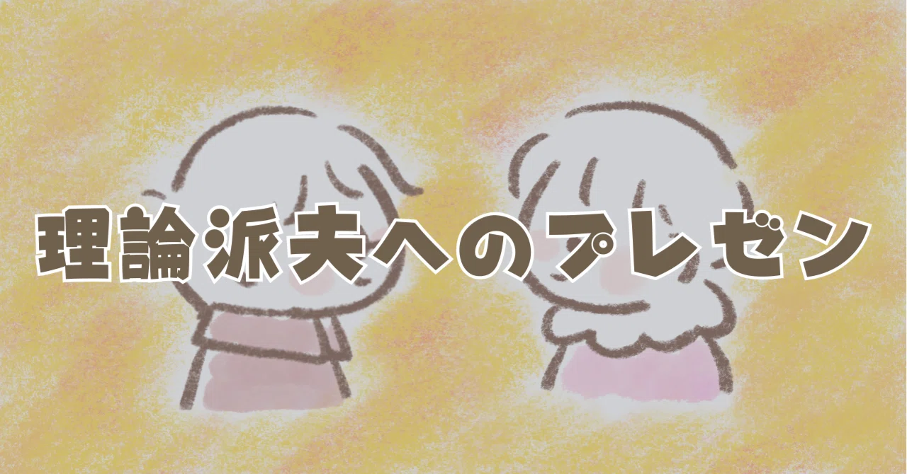 スズキ 交渉成立しました