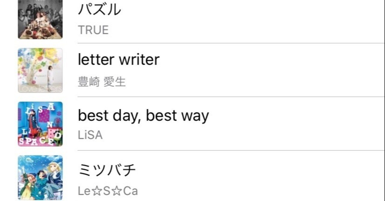 田淵さんっていいよね Bippa Note 田淵さんっていいよね Bippa Note
